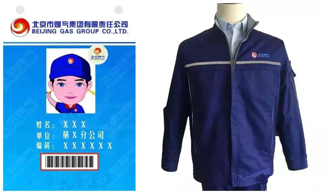 裝修公司工長私改燃?xì)馀行? /></p>
<p> 裝修公司私接私改燃?xì)夤艿肋`法被抓,并追究業(yè)主和裝修公司責(zé)任。國家相關(guān)法律明確規(guī)定,私接私改燃?xì)夤艿缹儆谶`法行為,危害自身和其他群眾的生命財(cái)產(chǎn)安全,造成損失的,依法承擔(dān)賠償責(zé)任;構(gòu)成犯罪的,依法追究刑事責(zé)任。</p>
<p style= 裝修公司工長私改燃?xì)馀行? width=